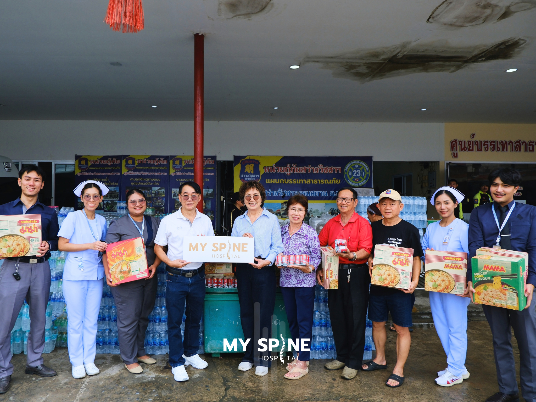 My Spine Hospital เขาใหญ่ ร่วมส่งต่อความช่วยเหลือผู้ประสบภัยน้ำท่วม ชาวปากช่อง
