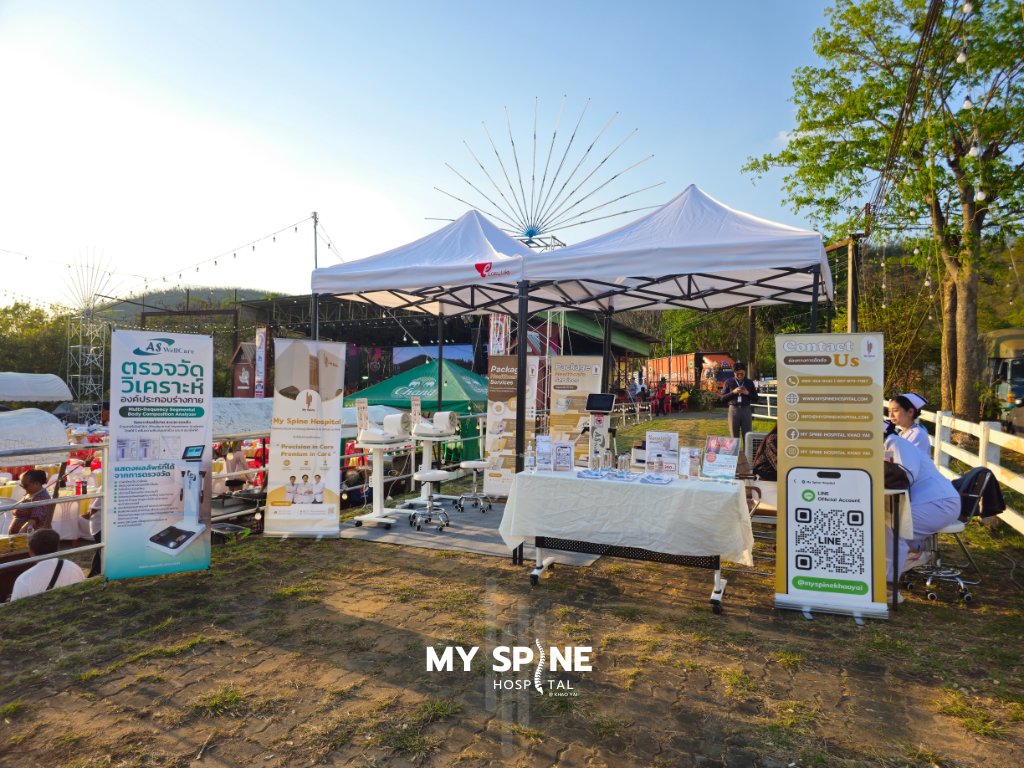 My Spine Hospital เขาใหญ่ ร่วมออกบูธบริการตรวจสุขภาพ ในงานคืนสู่เหย้าศิษย์เก่าโรงเรียนปากช่อง